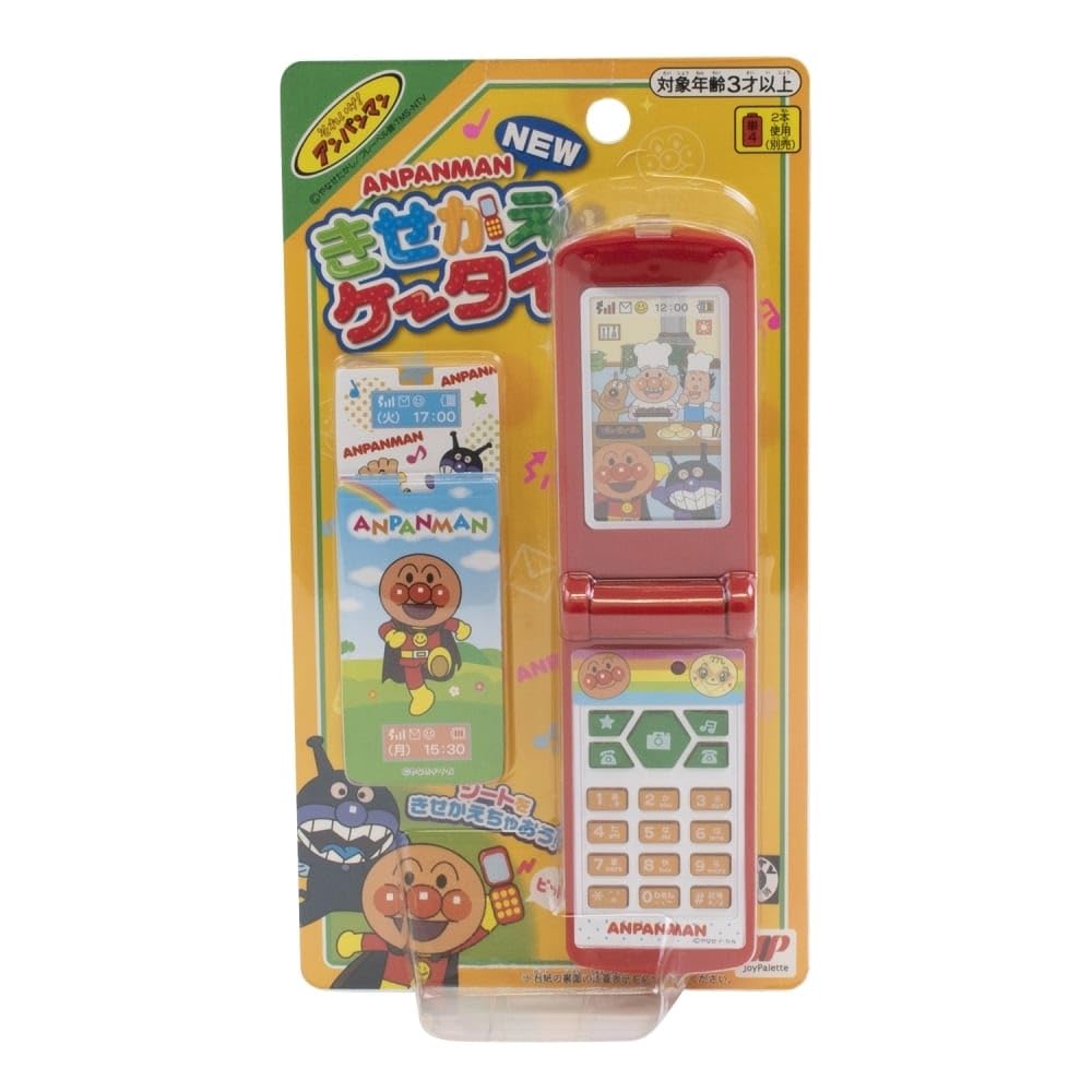 Amazon.co.jp: Joy Palette Anpanman 184426 Mobile Phone Toy